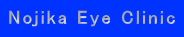 Nojika Eye Clinic